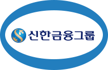 신한금융그룹